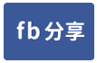 南崁廠房出售-近市區新穎氣派-face share