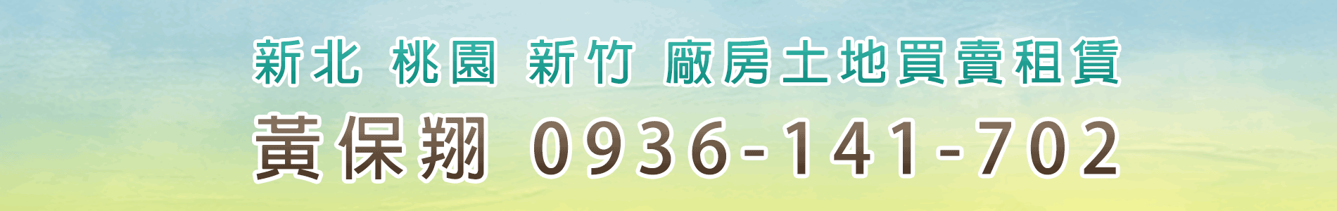 591廠房,桃園廠房,新北廠房