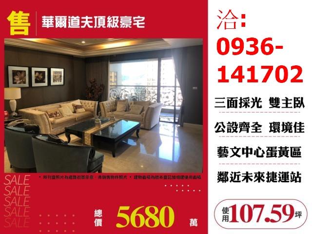 桃園區大樓-0