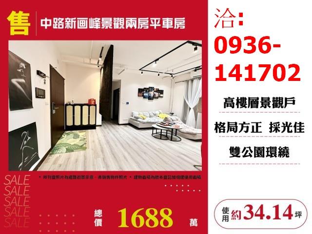 桃園桃園區大樓-0