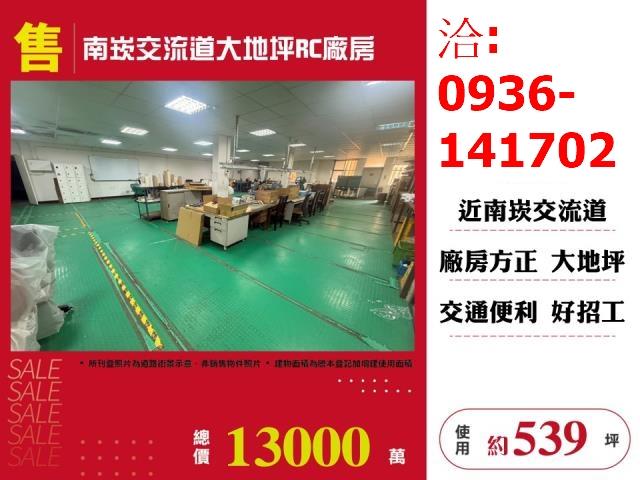 桃園蘆竹透天-0