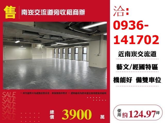 蘆竹廠房-0