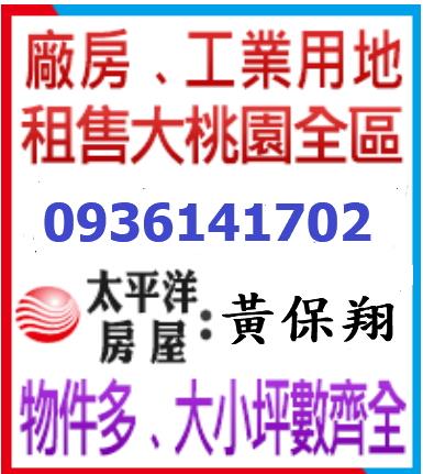 蘆竹店面-1