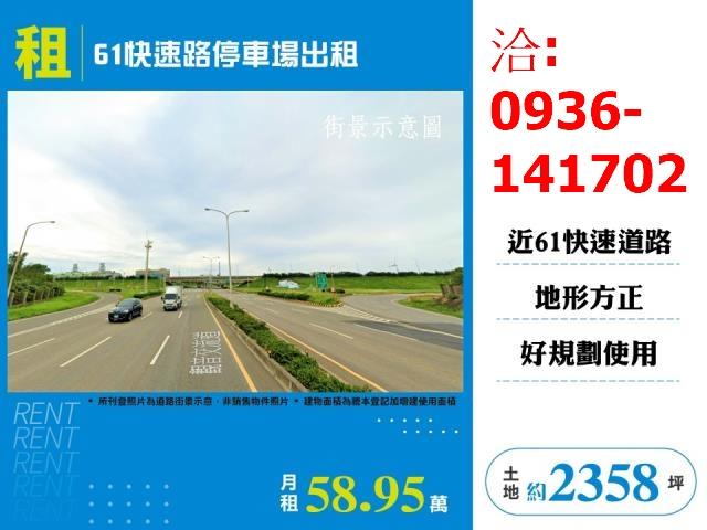 桃園觀音農地-0