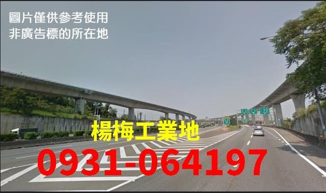 桃園工業地-0